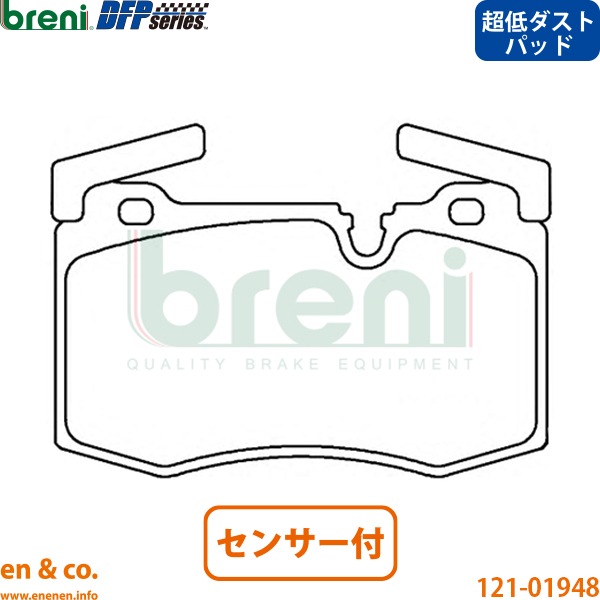 スリット6本入+超低ダスト】BMW MINI ミニクラブマン R55 MMJCW