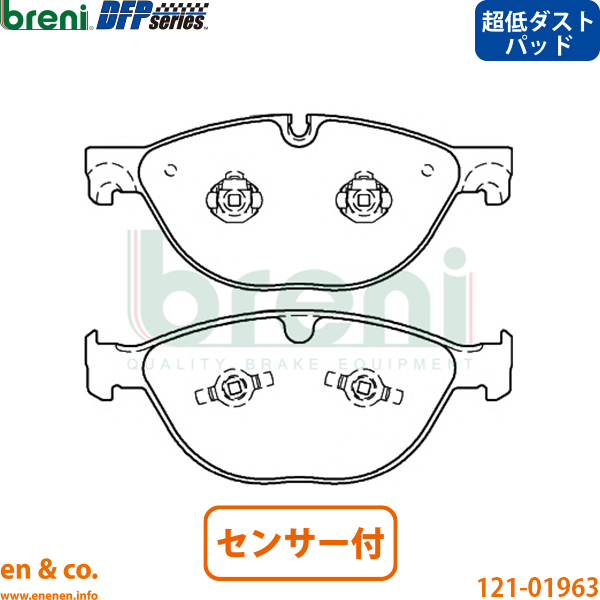 【超低ダスト】JAGUAR ジャガー Fタイプ J608C フロント ブレーキパッド+センサー breni | Rダイナミック