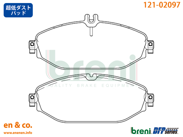 【超低ダスト】ベンツ Eクラス(W213) 213077C用 フロントブレーキパッド+センサー Mercedes-Benz メルセデス・ベンツ｜en-and-company-ys｜02