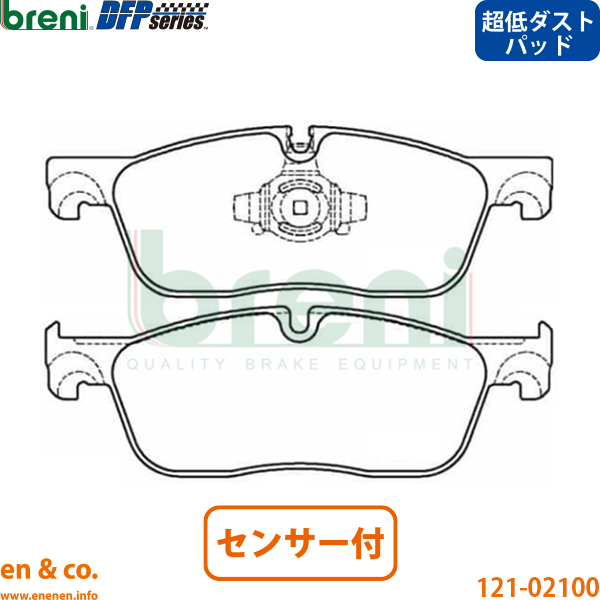 ランドローバー（LAND ROVER） 【超低ダスト】Land Rover