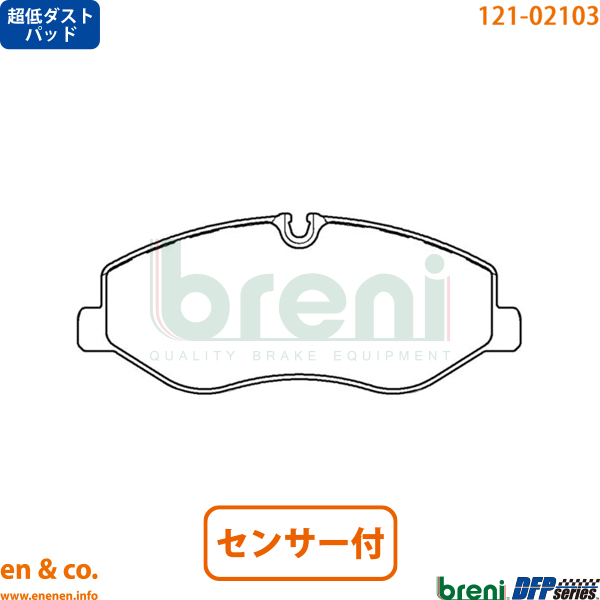 [専用] BTPB095FT スウェッジラインプロ フロントブレーキホースキット