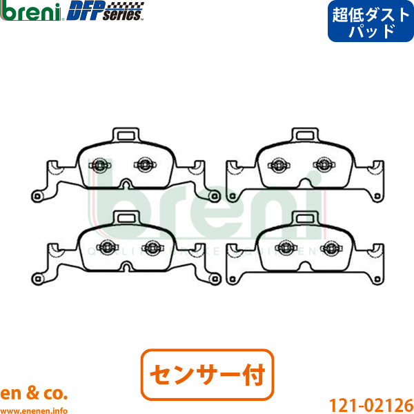 アウディＡ5スポーツバック(３ＡＡ-F5DDWL)用 ブレーキパッド1台分 Audi（アウディ） 【超低ダスト】Audi A5 B9 F5DDWL フロント ブレーキ
