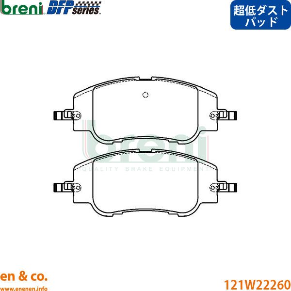 【スリット6本入+超低ダスト】CITROEN シトロエン C4 C41YH01 フロント ブレーキパッド+ローター 左右セット breni | シャイン ブルーHDiの画像