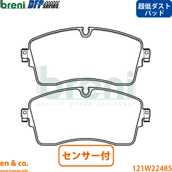 ランドローバー（LAND ROVER） 【超低ダスト】Land Rover
