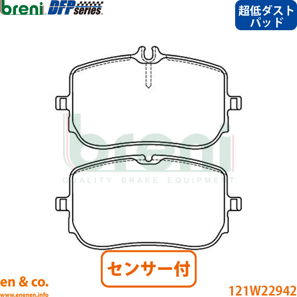 Audi（アウディ） A4 B9 8WCVN フロント ブレーキパッド | 1.4TFSI