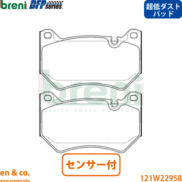 【スリット6本入+超低ダスト】Audi アウディ Q5 FYDAXA フロント ブレーキパッド+センサー+ローター 左右セット breni | 2.0TFSI 45TFSI_2