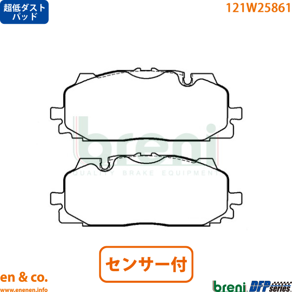 Audi 【超低ダスト】Audi アウディ S5(B9) F5CWGL用 フロント