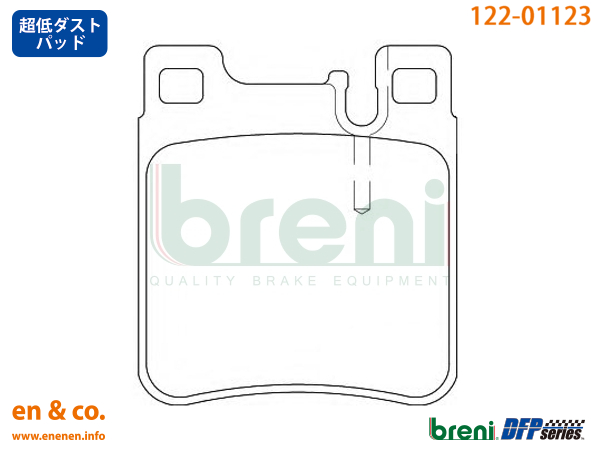 【超低ダスト】ベンツ SLK55AMG(R171) 171473用 リアブレーキパッド+センサー Mercedes-Benz メルセデス・ベンツ｜en-and-company-ys｜02