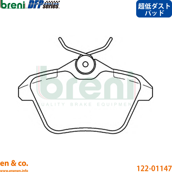 【スリット6本入+超低ダスト】156スポーツワゴン 932B1 リア ブレーキパッド+ローター 左右セット アルファロメオ breni | V6 24V