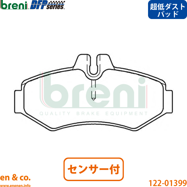 Mercedes-Benz - 【超低砂ぼこり】ベンツ G位置づけ W463 463348 後押し 打ちきりパッド+検知器 メルセデス breni | G350d ブレーキパッド-車、バイク、自転車