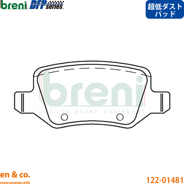 【スリット6本入+超低ダスト】ベンツ Aクラス W168 168133 リア ブレーキパッド+ローター 左右セット メルセデス breni | A160 A160Lの画像