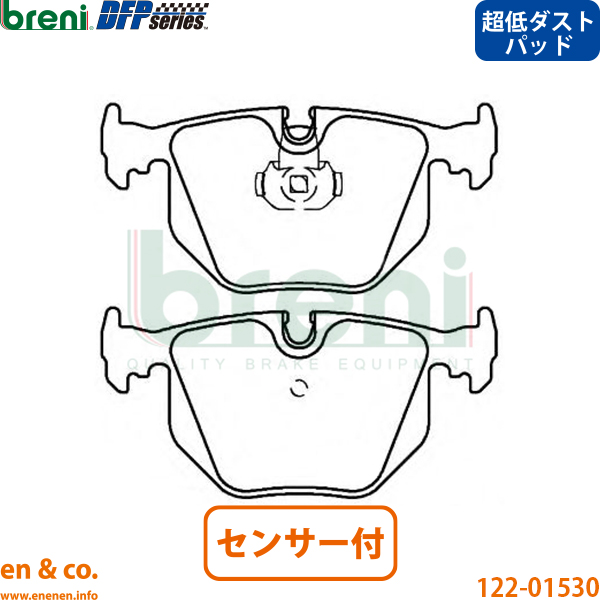 超低ダスト】BMW M3 E46 M3CSL リア ブレーキパッド+センサー+ローター