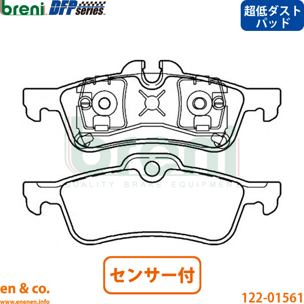 【超低ダスト】BMW MINI ミニ R53 RE16GP リア ブレーキパッド+センサー breni | クーパーS JCWGP
