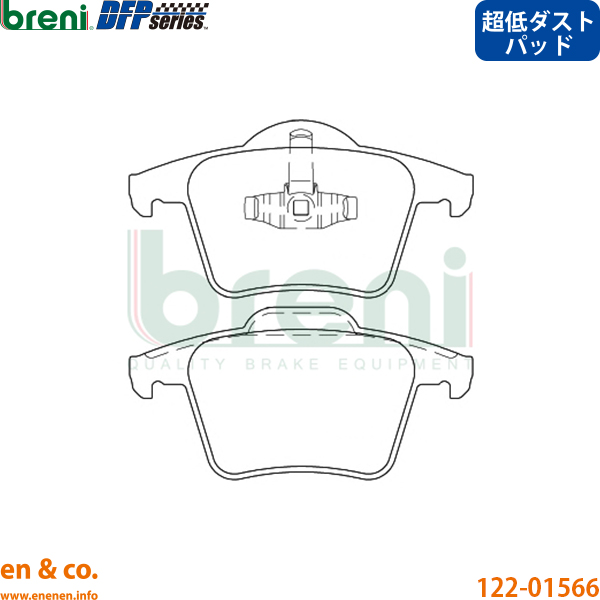 【超低ダスト】VOLVO ボルボ XC90 CB5254AW リア ブレーキパッド breni | 2.5 2.5T