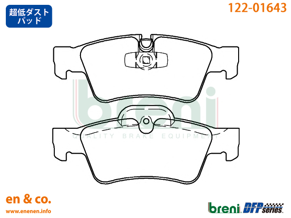 【超低ダスト】ベンツ Rクラス(W251) 251072用 リアブレーキパッド+センサー Mercedes-Benz メルセデス・ベンツ｜en-and-company-ys