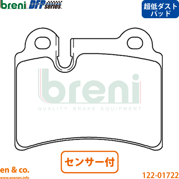 【スリット6本入+超低ダスト】VW トゥアレグ 7LAXQA リア ブレーキパッド+センサー+ローター 左右セット breni | V8 シュトルツ