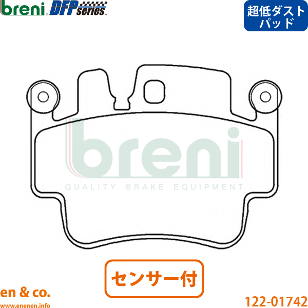 PORSCHE（ポルシェ） 【超低ダスト】Porsche 911 996 99603 フロント