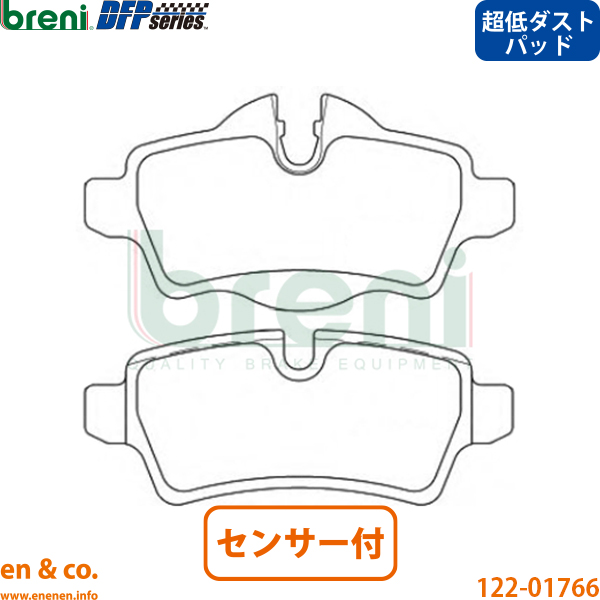 【超低ダスト】BMW MINI ミニ R56 JCWGP リア ブレーキパッド+センサー breni | JCWGP