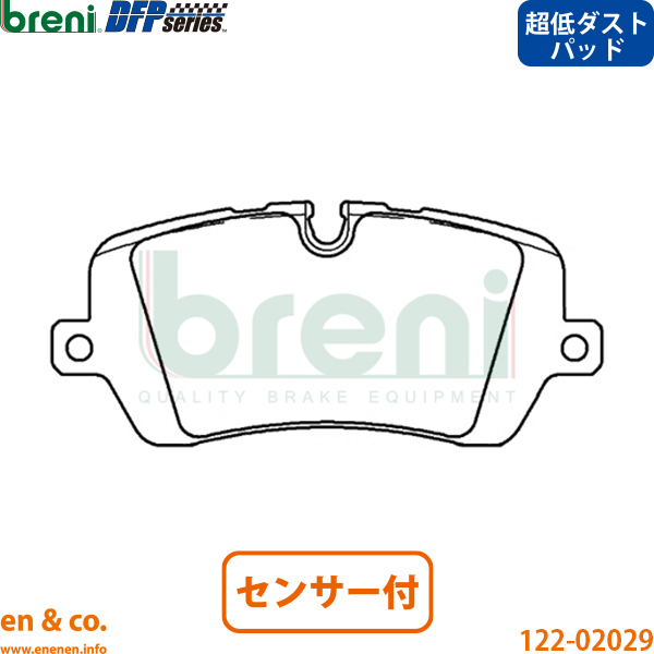 【超低ダスト】Land Rover レンジローバー4 LGL2YE リア ブレーキパッド+センサー ランドローバー breni | オートバイオグラフィ