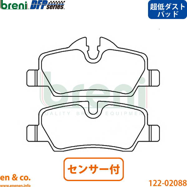 MINI（ミニ） 【スリット6本入+超低ダスト】BMW MINI F56 XN20M リア