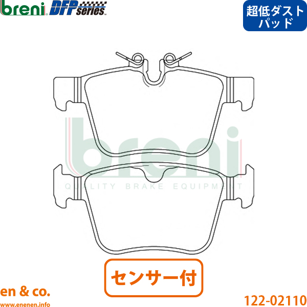 【スリット6本入+超低ダスト】レンジローバーイヴォーク LV2XB リア ブレーキパッド+センサー+ローター 左右セット ランドローバー breniの画像