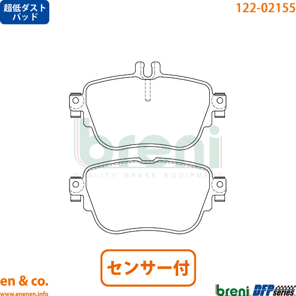 Mercedes-Benz 【スリット6本入+超低ダスト】ベンツ Eクラス 
