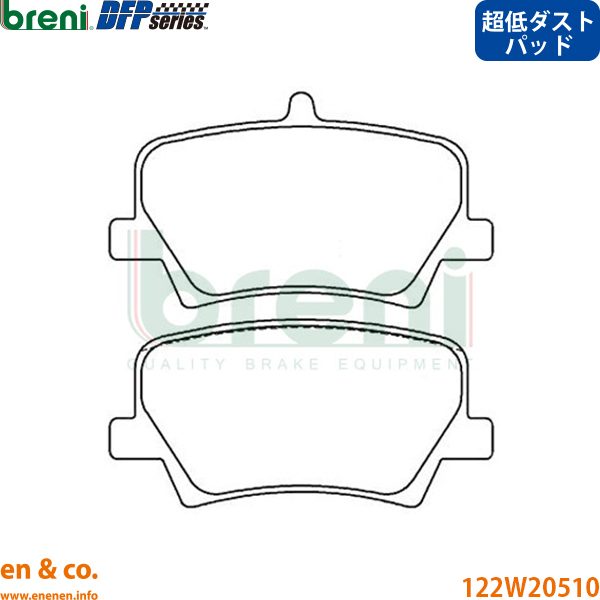 ボルボ（VOLVO） 【超低ダスト】VOLVO XC40 XB420XC用 リアブレーキ