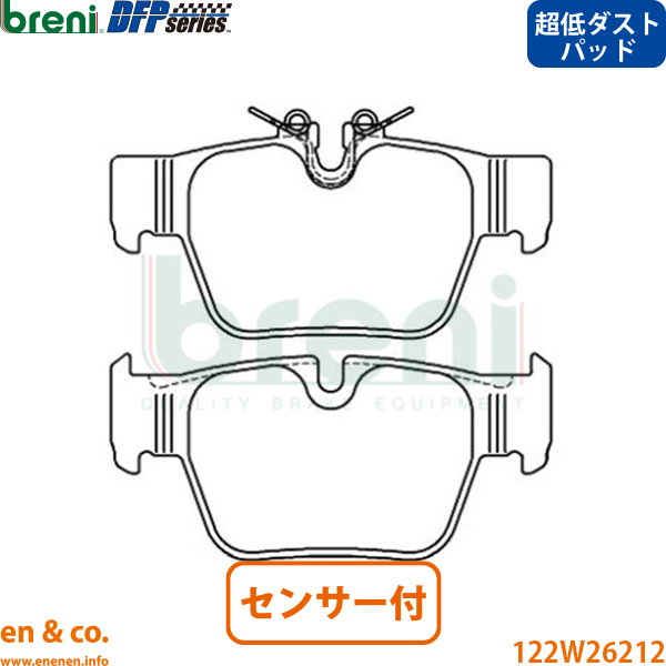 【超低ダスト】BMW MINI ミニクラブマン F54 JZJCWM リア ブレーキパッド+センサー+ローター 左右セット | JCWの画像