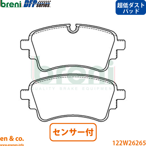 【スリット6本入+超低ダスト】Audi アウディ A7 F2DKNS リア ブレーキパッド+センサー+ローター 左右セット breni | スポーツバック45TFSIの画像