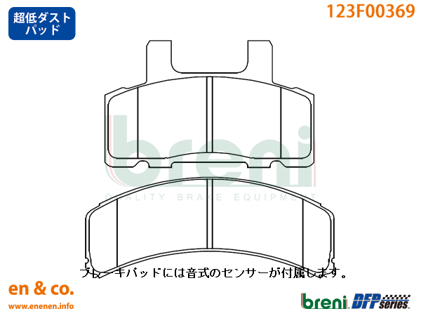 予約】 【超低ダスト】Chevrolet リア用 シボレー ブレーキパッド