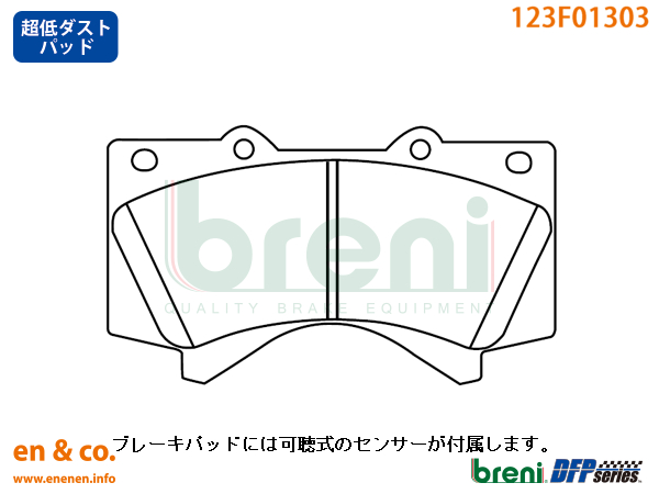 【超低ダスト】LEXUS レクサス LX570 URJ201W用 フロントブレーキパッド+ローター 左右セット｜en-and-company-ys｜02