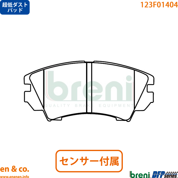 【超低ダスト】Chevrolet シボレー カマロ 3.6L用 フロントブレーキパッド :chevrolet dffbp02365:en co.PartsShop