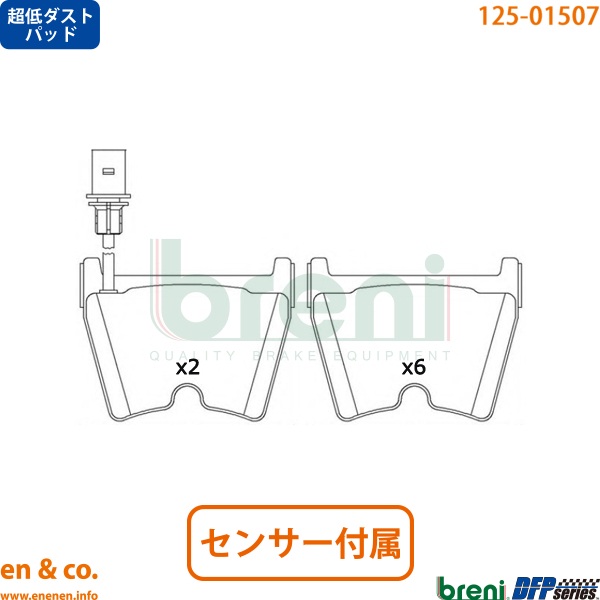 Yahoo!店Audi アウディ R8 42BUJF用 左右セット フロントブレーキ