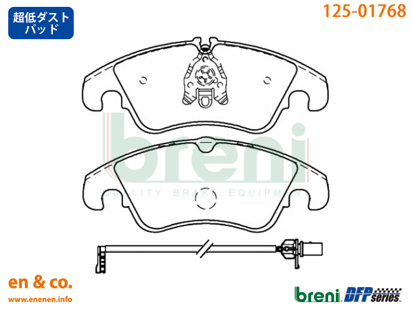 【超低ダスト】Audi アウディ A5カブリオレ(B8) 8FCDNF用 フロントブレーキパッド｜en-and-company-ys