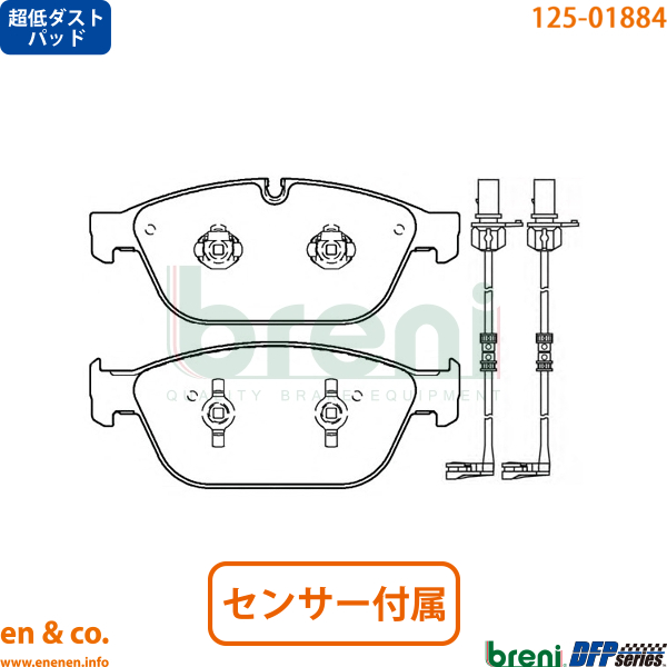 【超低ダスト】Audi アウディ A8(D4) 4HCTGF用 フロントブレーキパッド｜en-and-company-ys