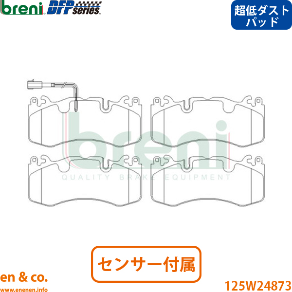 Maserati（マセラティ） 【超低ダスト】MASERATI レヴァンテ MLE38