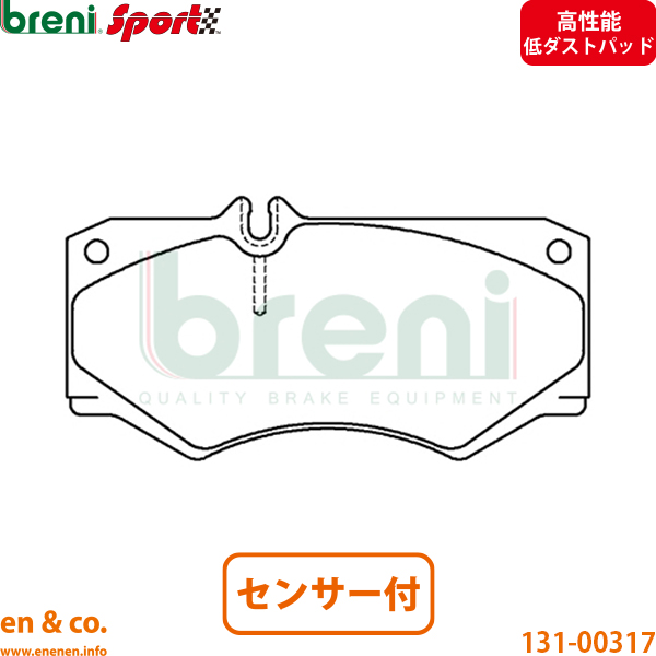 高性能低ダスト】ベンツ ゲレンデヴァーゲン W460 460238 フロント