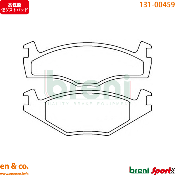 【高性能低ダスト】VW ゴルフ2 19PL用 フロントブレーキパッド Volkswagen フォルクスワーゲン｜en-and-company-ys