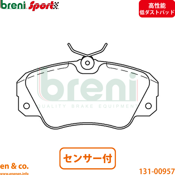 【高性能低ダスト】OPEL オペル オメガワゴン B XF200W フロント ブレーキパッド+センサー+ローター 左右セット | GL