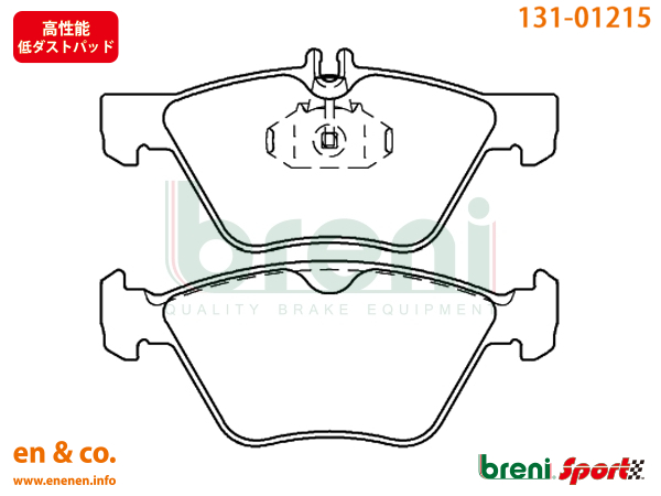 【高性能低ダスト】ベンツ CLK(W208) 208365用 フロントブレーキパッド+センサー Mercedes-Benz メルセデス・ベンツ｜en-and-company-ys