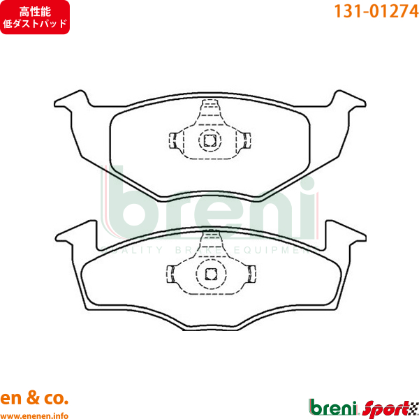 フォルクスワーゲン 【高性能低ダスト】VW ルポ 6XBBY用