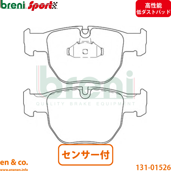 ランドローバー - 【高性能低砂ぼこり】Land Rover レンジローバー3 LM44 向こう正面 打ちきりパッド+検知器 breni | SE HSE ヴォーグ 車、バイク、自転車-ブレーキ-ブレーキパッド