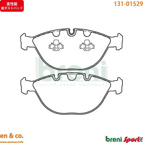 【高性能低ダスト】BMW X5(E53) FB46用 フロントブレーキパッド+センサー :bmw bsfbp00192:en co.PartsShop