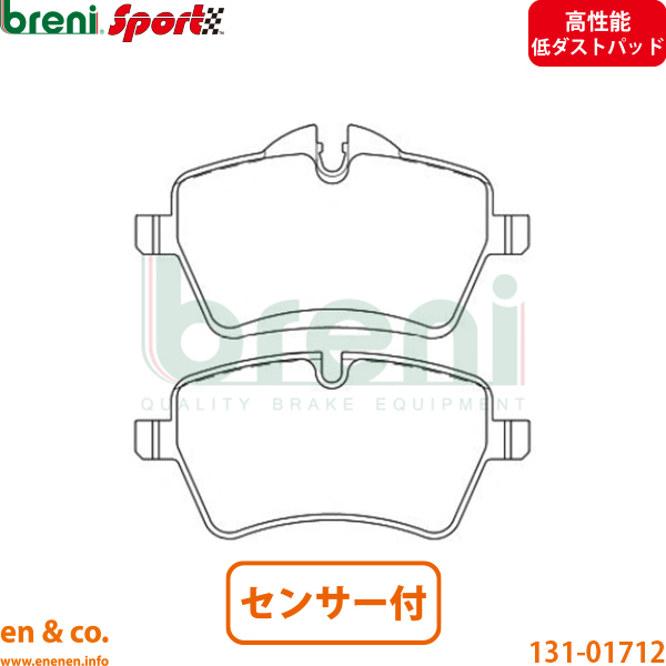 【スリット6本入+高性能低ダスト】BMW MINI ミニ R50 RA16 フロント ブレーキパッド+センサー+ローター 左右セット breni | ワン クーパー_2