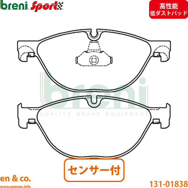 BMW 【高性能低ダスト】BMW 7シリーズ F01 F04 YA30 フロント ブレーキ