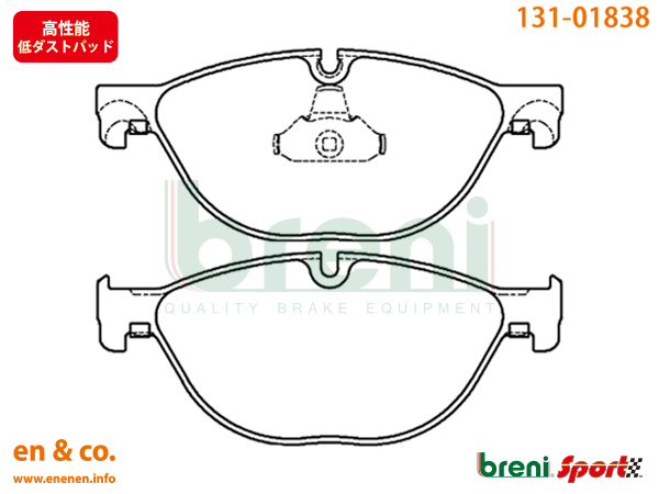 【高性能低ダスト】BMW 5シリーズグランツーリスモ(F07) SZ20用 フロントブレーキパッド+センサー｜en-and-company-ys