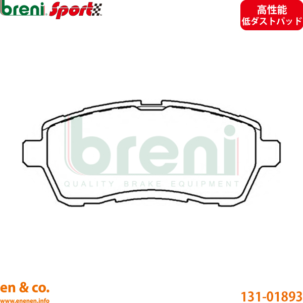 フォード - 【高性能低砂ぼこり】Ford フィエスタ WF0SFJ 向こう正面 打ちきりパッド breni | エコブースト 自動車-車、バイク、自転車