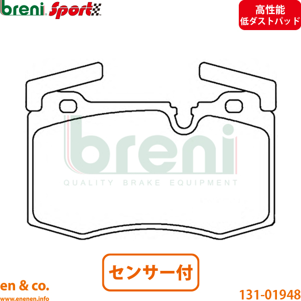専用商品 高性能低ダスト】BMW MINI ミニ R56 SV16 フロント ブレーキパッド+