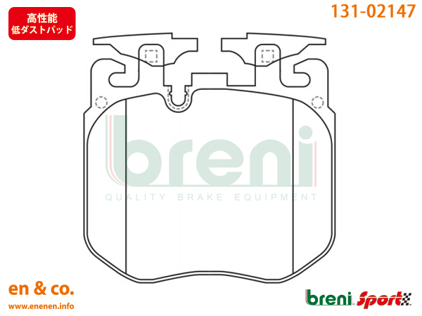 【スリット6本入+高性能低ダスト】BMW X5(G05) CV30A用 フロントブレーキパッド+センサー+ローター 左右セット breni : bmw bspsfset03625 : en co.PartsShop 2号店