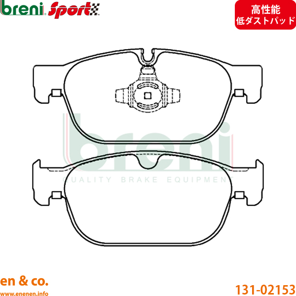 【スリット6本入+高性能低ダスト】VOLVO ボルボ S60 III ZB420TM2 フロント ブレーキパッド+ローター 左右セット breni | B4_2